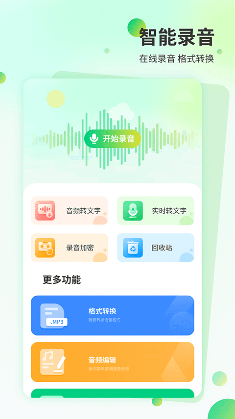 快递物流管家app图3