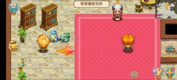 口袋妖怪究极绿宝石5.5金手指图1