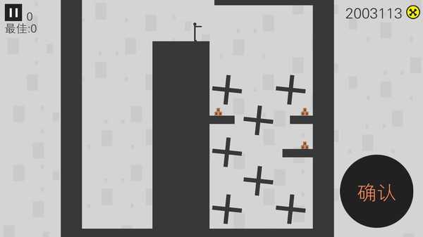 火柴人必须死3图1