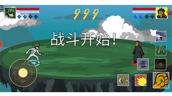 像素火影jojo乱入版图2