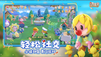 摩尔庄园B服图1