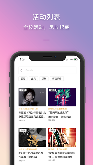 到梦空间管理系统图2