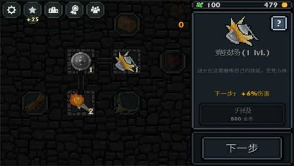 口袋盗贼最新版汉化版图2