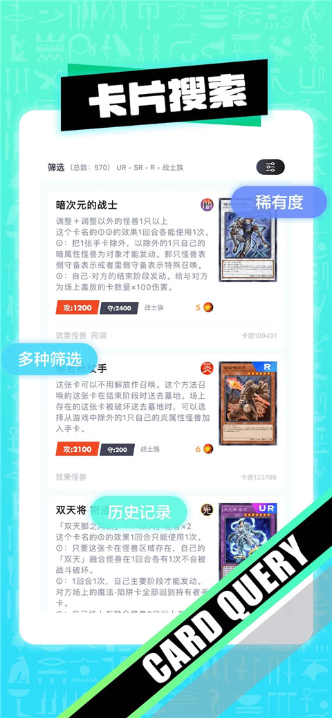 决斗吧图3