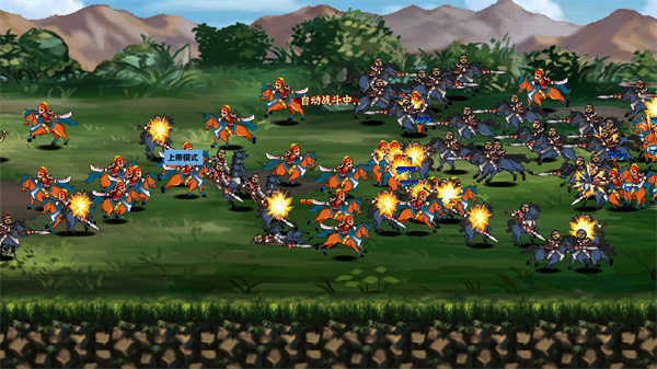 三国大时代4上帝模式图3