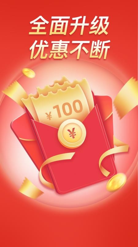 彩虹盒子购物图1