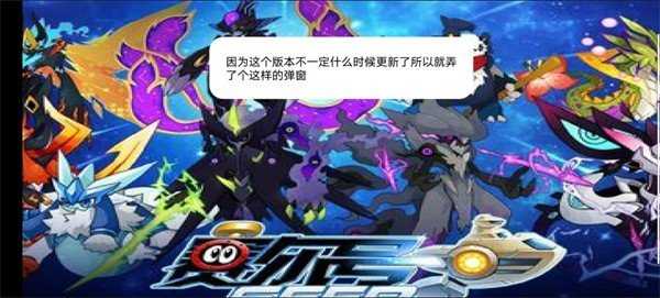 口袋妖怪究极绿宝石5.5金手指图3