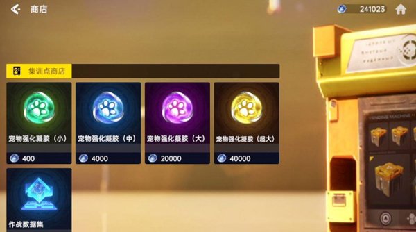 星球重启最新版本手游