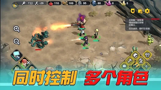 变异绝境最新版图4