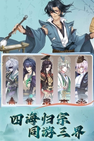 凡人仙梦正版图4