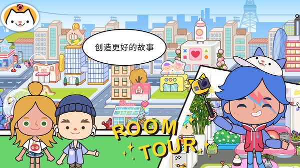 米加度假小镇图1