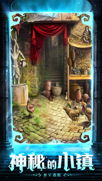 密室逃脱11逃出金字塔图3