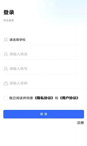 资助通app官方2025最新版 v4.1.1 安卓版图3