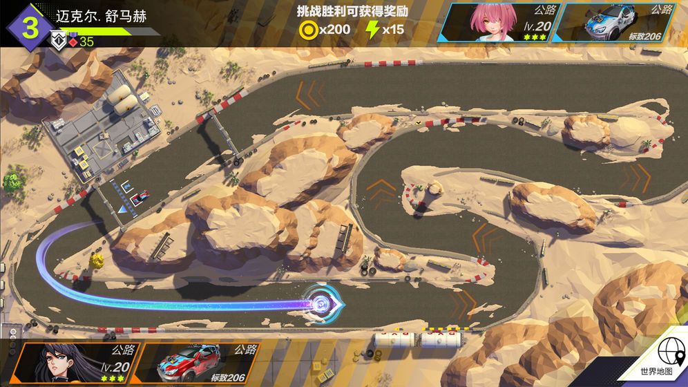 伊瑟尔的终点官方安卓版图2