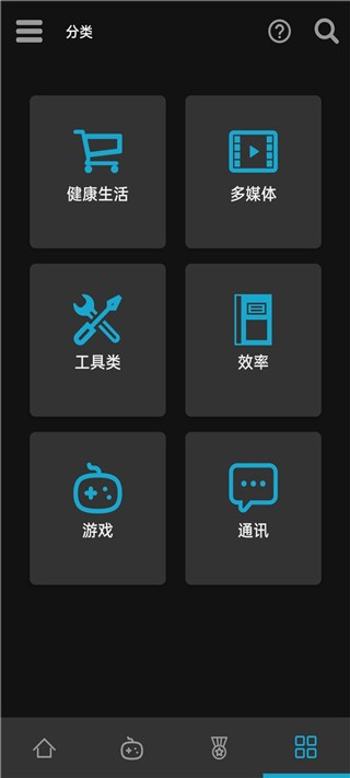 Uptodown应用商店图3