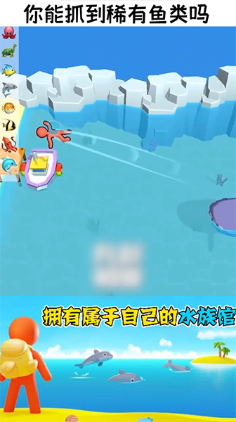 摸鱼大师无广告版图1