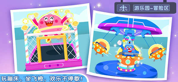 奇妙小镇嘉年华图3