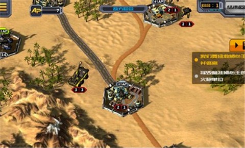 胜利法典正版图2