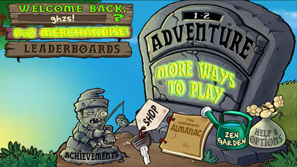 植物大战僵尸95版图2