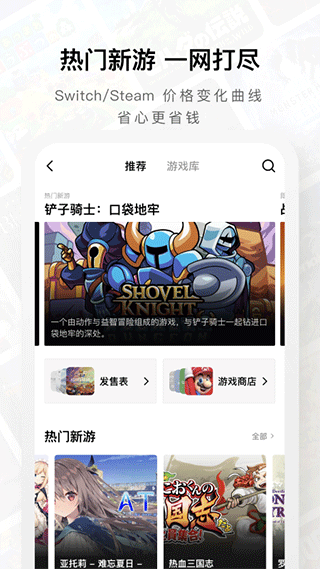 jump商城app图4
