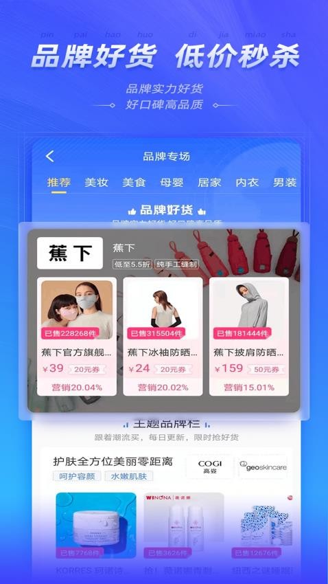 星秀多选官方版图3