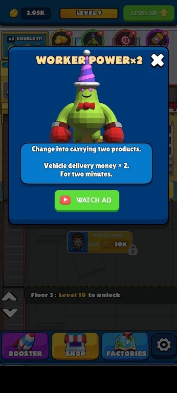 怪物隆隆声工厂图3