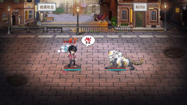 斗罗大陆3龙王传说单机版图4