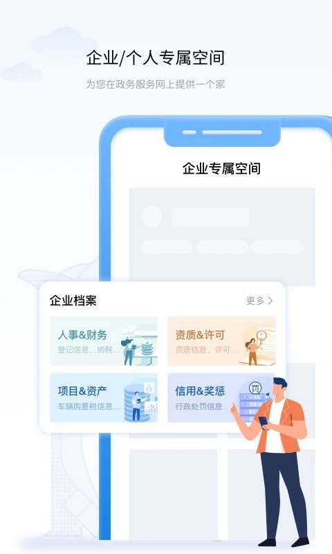 辽宁医保app图4
