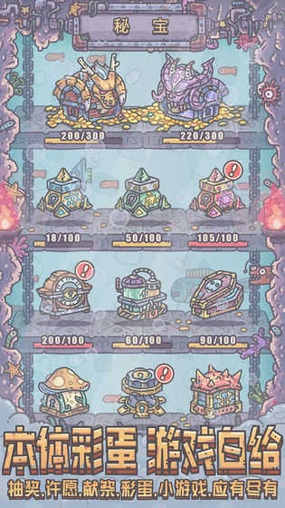 最强蜗牛辅助器图1