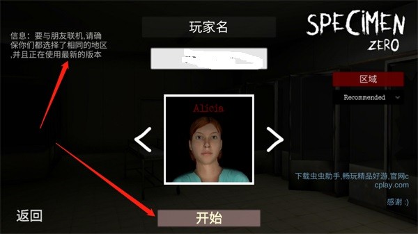 标本零中文版手游图2