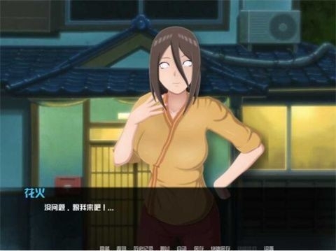 女忍最后的战争最新直装版图1