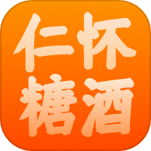 仁怀糖酒官方版