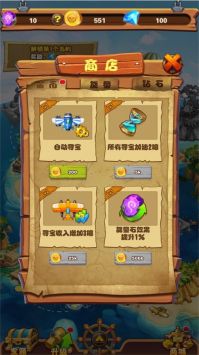 大航海模拟器图2