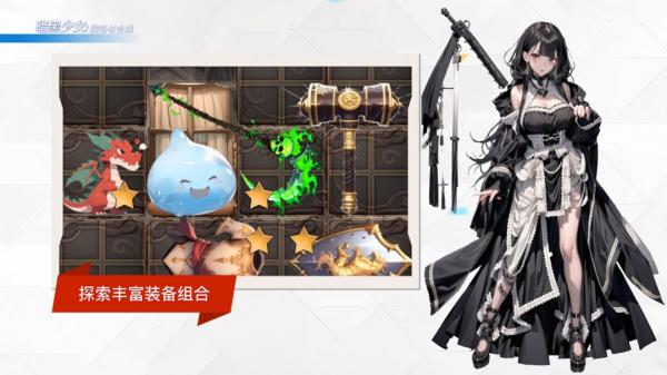 暗黑少女手游官网版