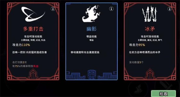 地牢杀手0.723.4折相思手游