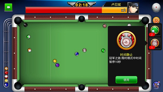 台球帝国正版