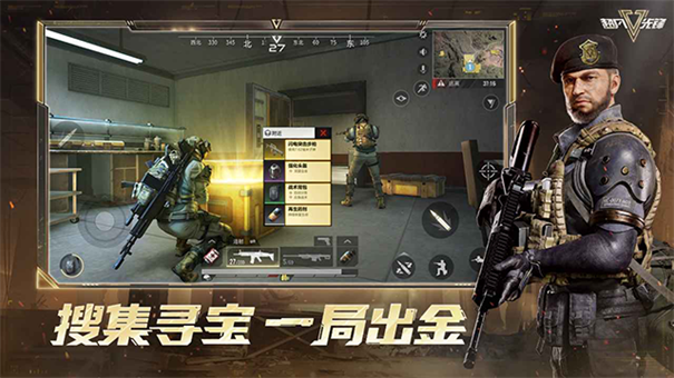 超凡先锋东南亚服