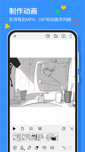 画世界官方正版安装 v2.7.4 安卓版图5