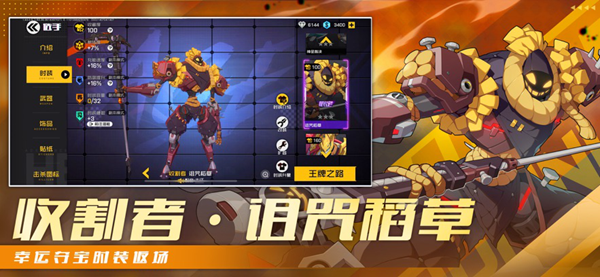 王牌战士最新版图2