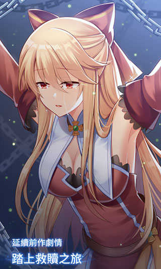 永恒的赛妮亚图5