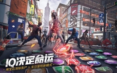 末日喧嚣正式版图1