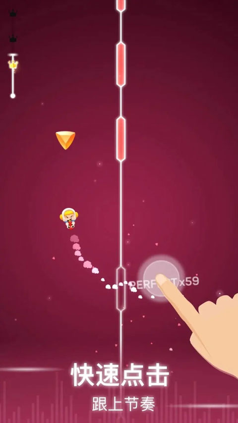 音乐风暴2025最新版图3