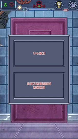 无人生还之门手游