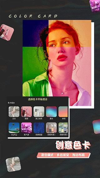芒果修图官方版图2
