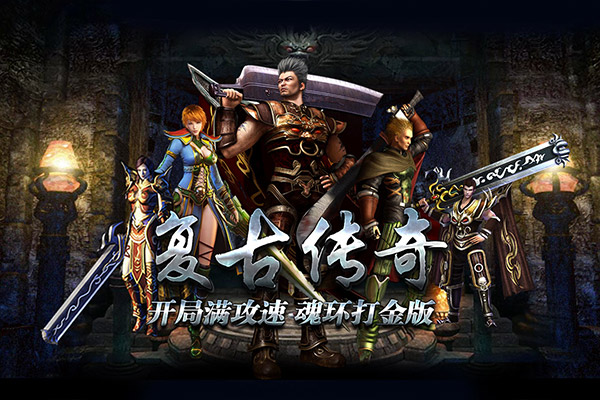 微变复古传奇九游版图1