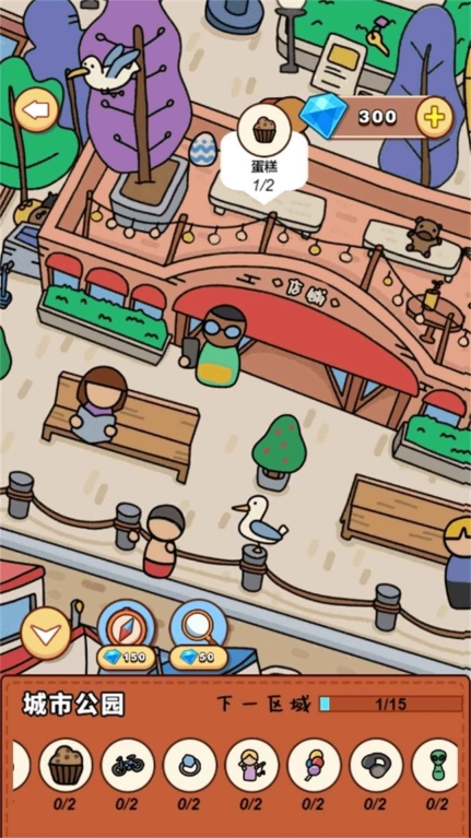 你是来找茬的吗游戏最新版图3