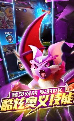 怪物冲突2最新版 v1.0.0 手机版图4