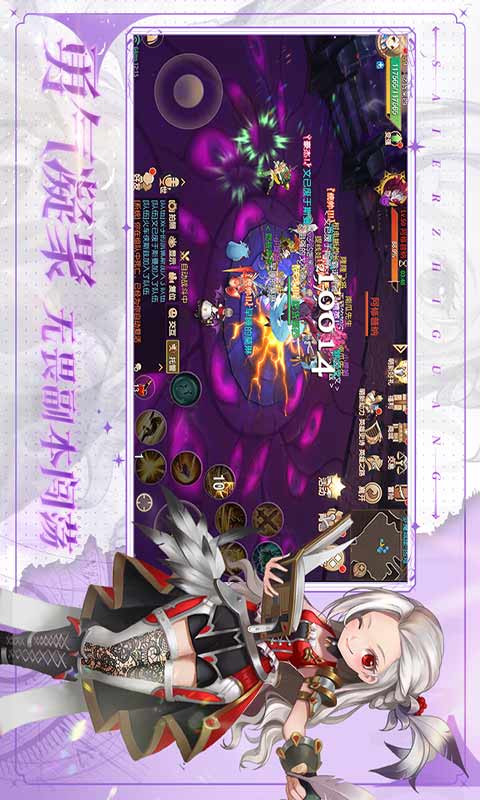 塞尔之光新服最新版本图3