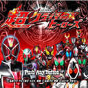 假面骑士超巅峰英雄内置功能菜单