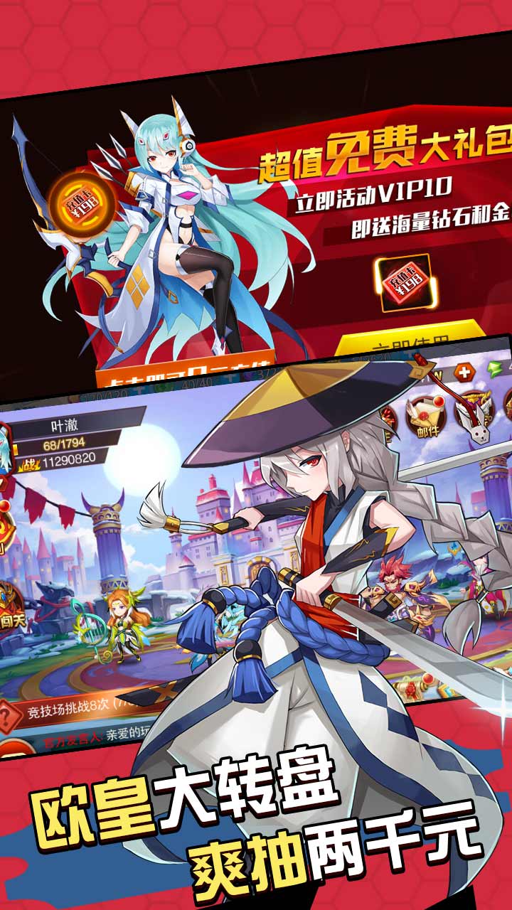魔兽三国 v1.6.554 官方版图3